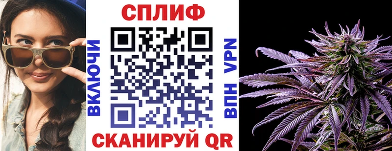 Купить Катайск МАРИХУАНА СК Cocaine Галлюциногенные грибы Меф мяу мяу мега ONION АМФ ГАШИШ