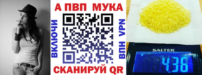 Alpha PVP СК  что такое наркотик  Катайск 