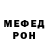 МЕТАДОН белоснежный Christopher Flynn