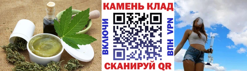 как найти наркотики  Катайск  Canna-Cookies марихуана 
