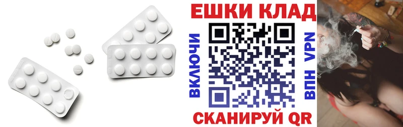 ЭКСТАЗИ 280 MDMA  площадка наркотические препараты  Катайск  где продают  