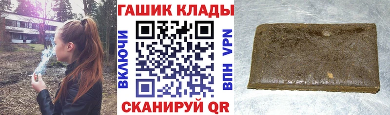 Гашиш гарик нарко площадка клад Катайск купить наркоту блэк спрут онион