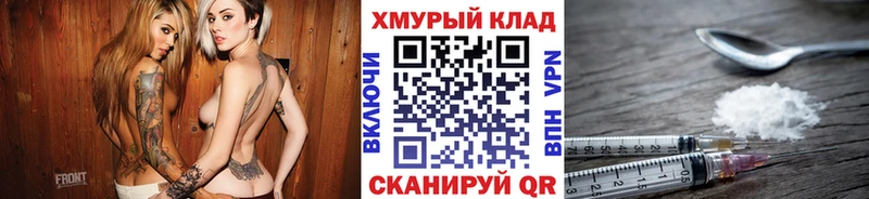 Героин герыч Катайск