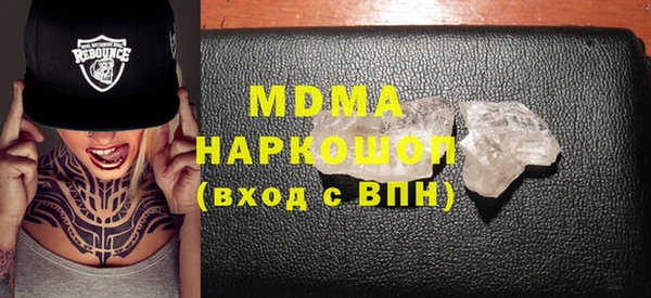 бутик Алексин