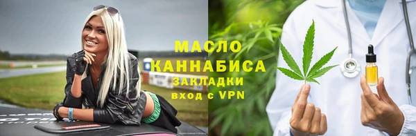 бутик Алексин