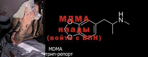 бутик Алексин