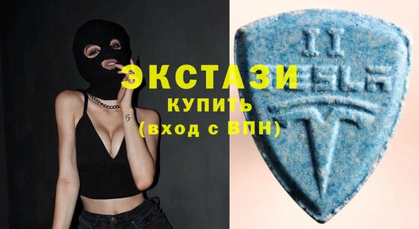 спиды Анива