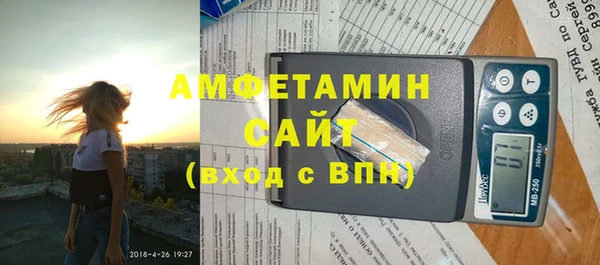 бутик Алексин