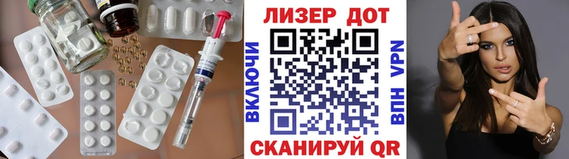 LSD-25 экстази ecstasy  гидра ТОР  Катайск 