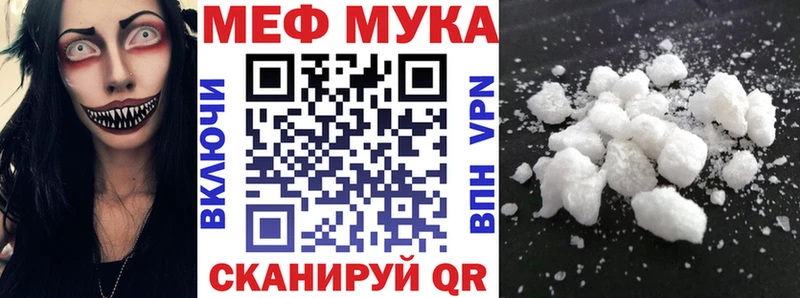 МЯУ-МЯУ мяу мяу  Катайск 