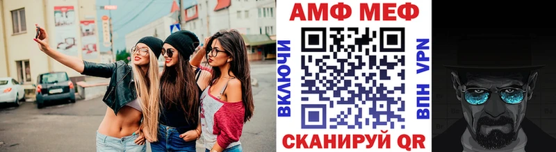 mega ссылки  Катайск  Метамфетамин витя 