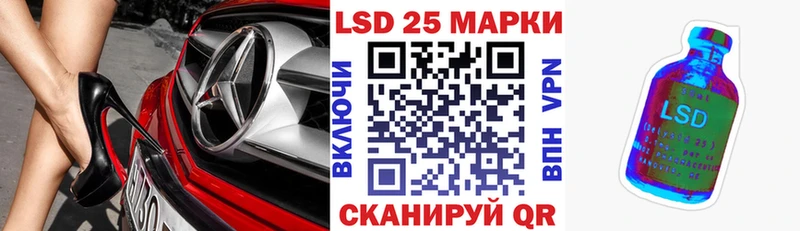 Марки 25I-NBOMe 1,5мг  кракен сайт  Катайск 